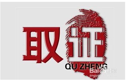 买房交了定金不想要了怎么办