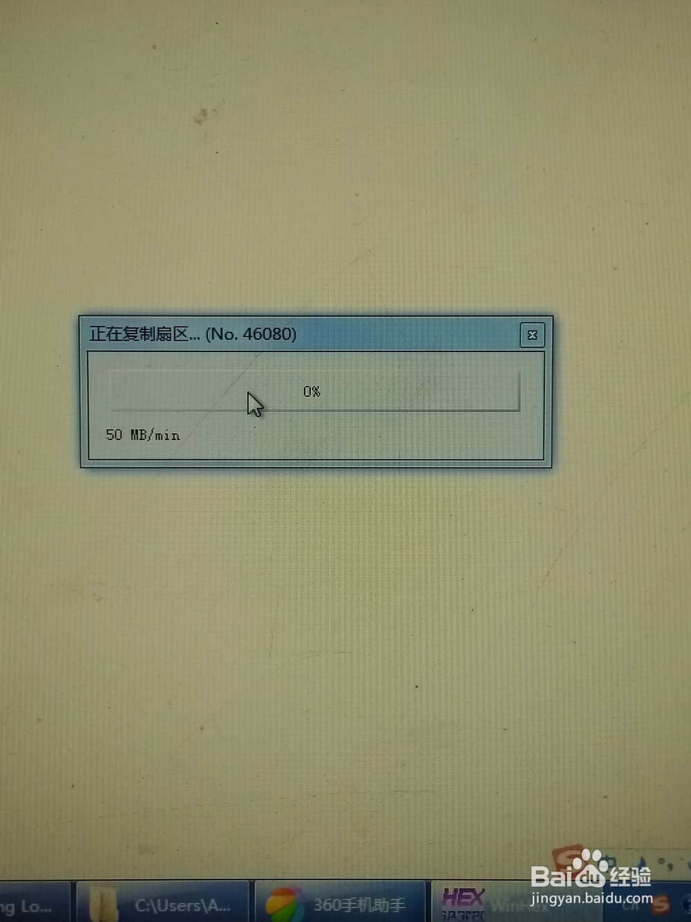 对于U盘数据无法拷贝或数据恢复后乱码处理