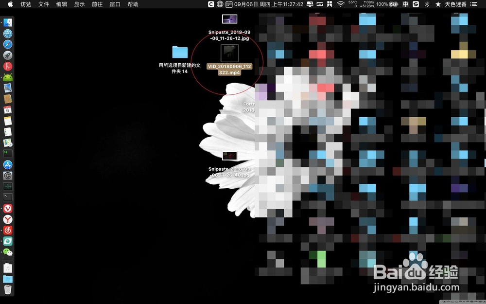 iPhone拍视频后发现方向旋转了90度该怎么修正