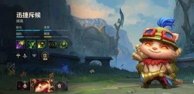 lol英雄联盟手游提莫连招打法