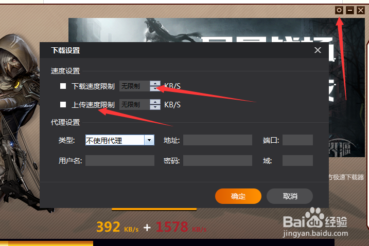火源在哪里下载