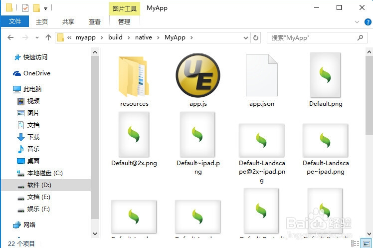 用Sencha Cmd搭建sencha Touch2.x环境创建项目