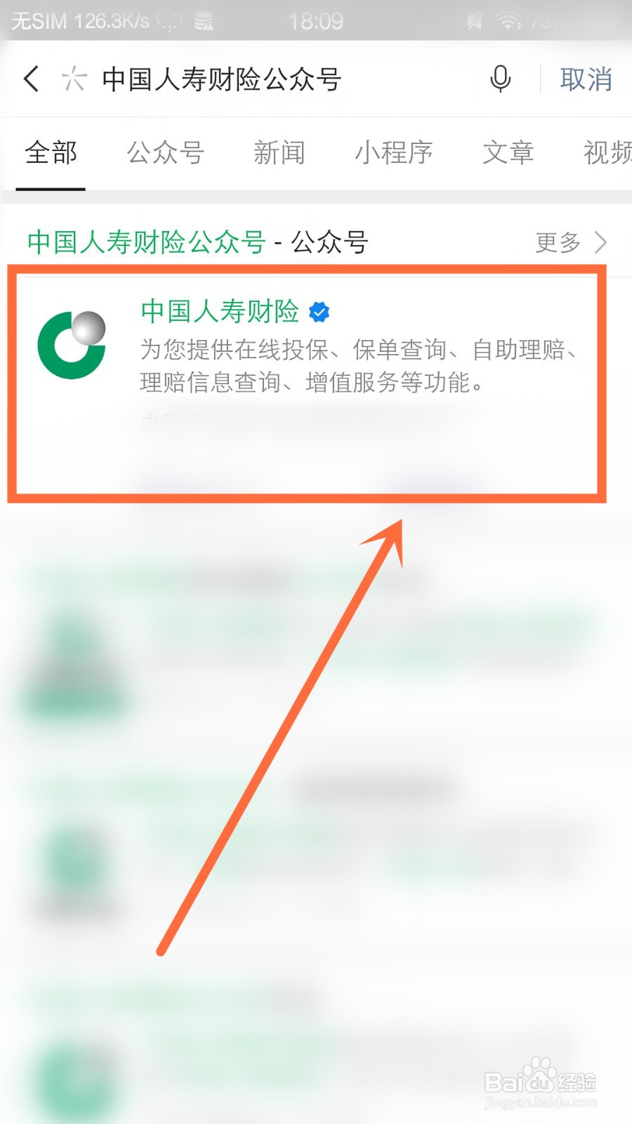 手机摔碎了立马买碎屏险