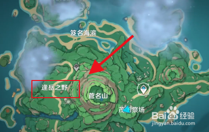 原神雷元素微粒怎么获得