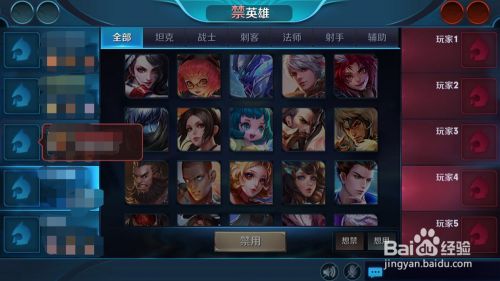 王者荣耀游戏征召模式什么是帮抢