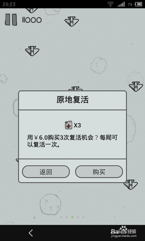 微信5.1版本新功能介绍