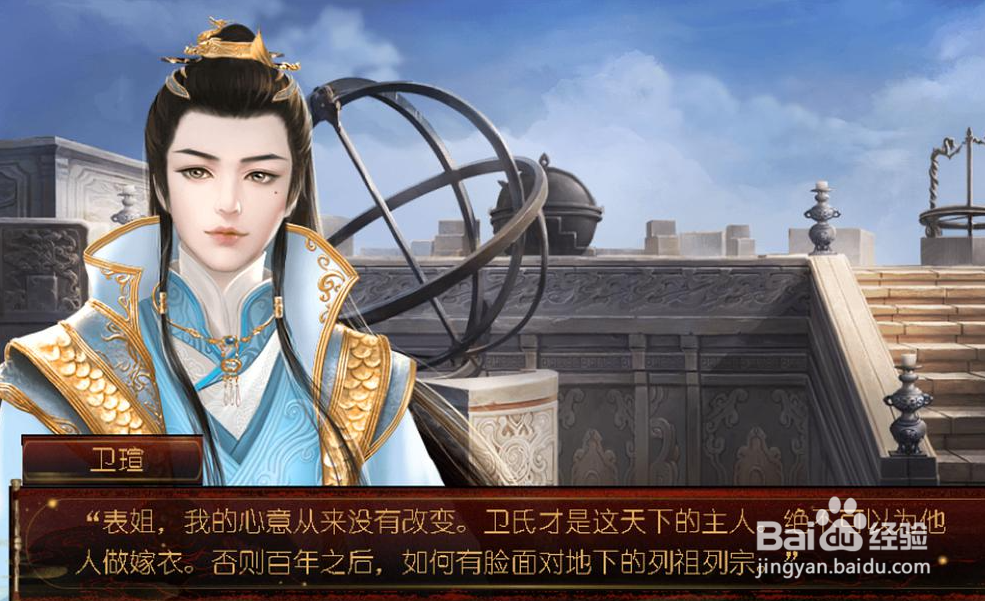 景棠秘史攻略