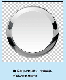 Photoshop怎样制作非常有质感的彩色金属按钮