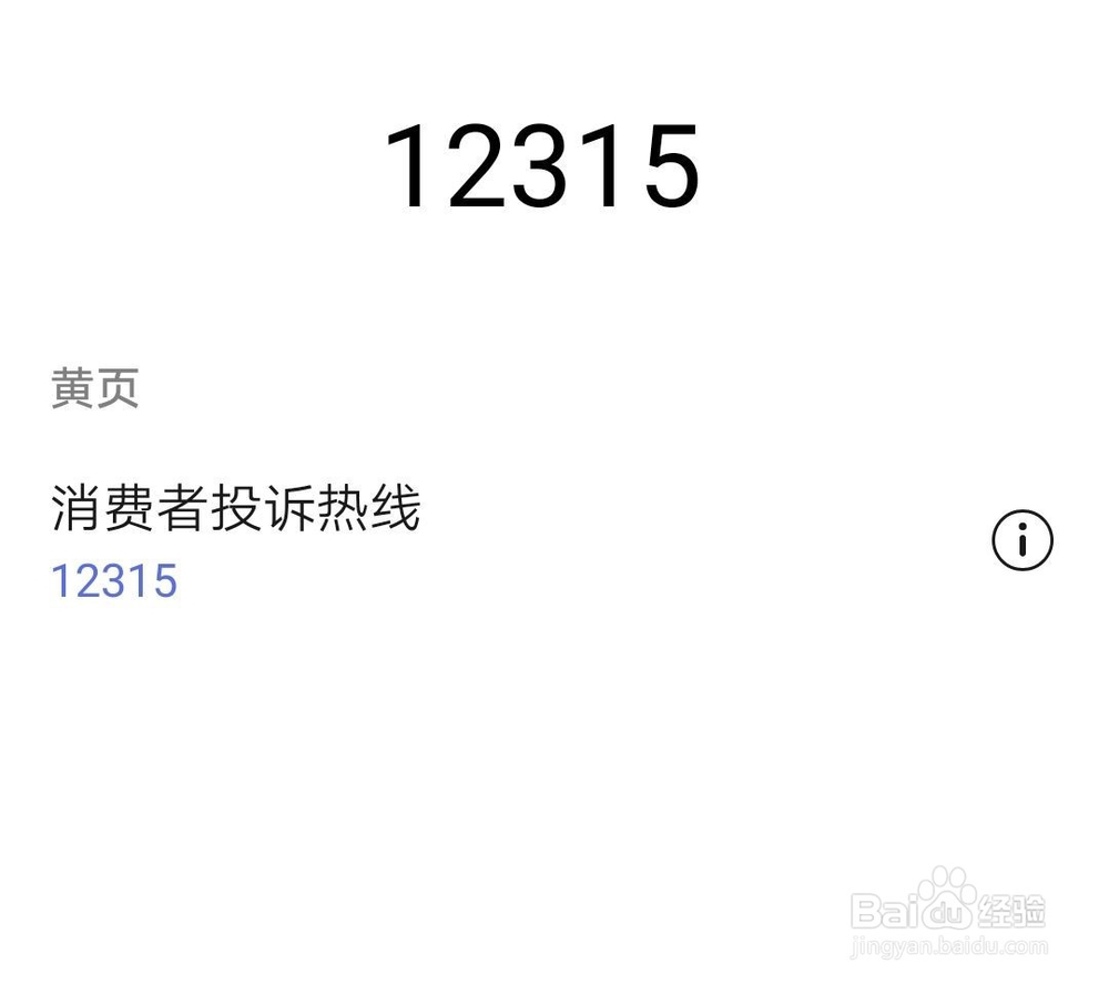 网上购物被取消订单需怎么赔偿