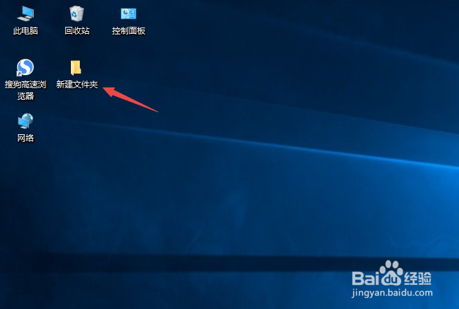 Win10共享文件夹不可访问该怎么办