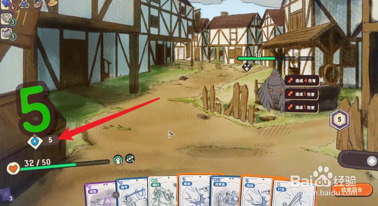 骰子浪游者怎么格挡