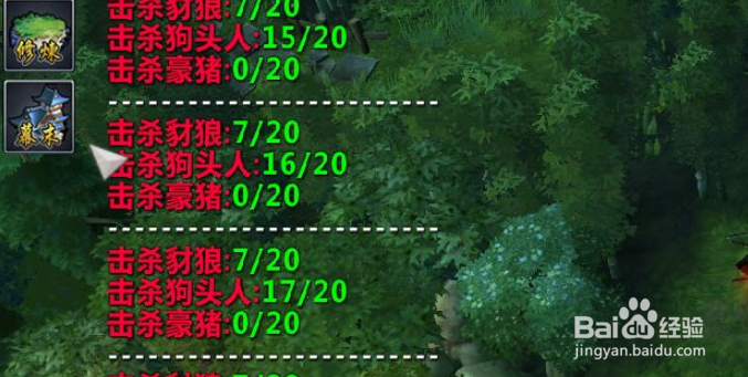 妖刀村正新手任务怎么做