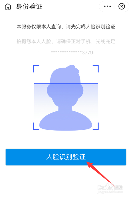 佛山公积金怎么全部提取