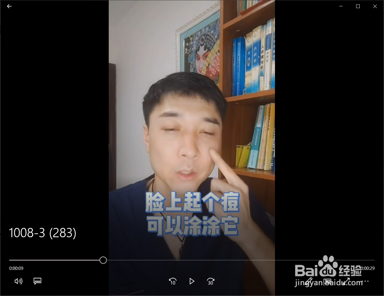 怎么区别红霉素软膏与眼膏