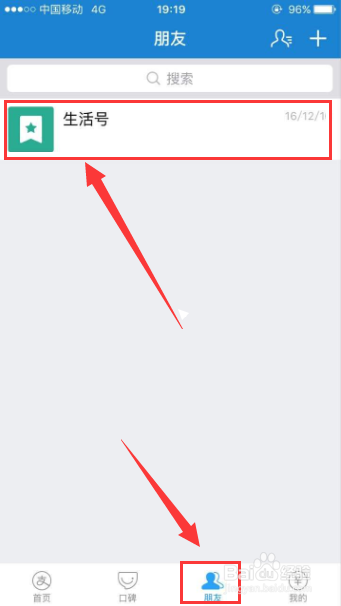 支付宝如何开通商户收款码?支付宝官网?