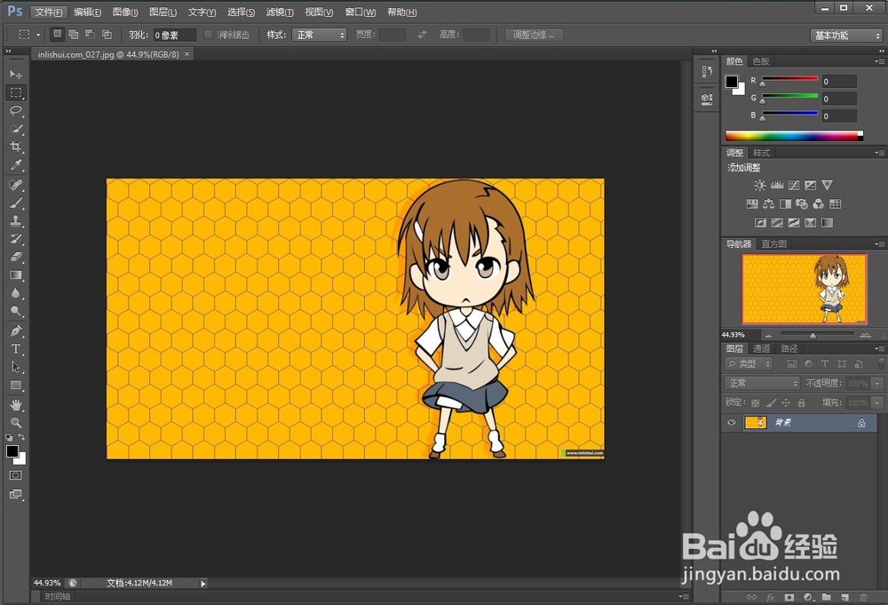 如何用photoshop cs6 制作各种尺寸的证件照