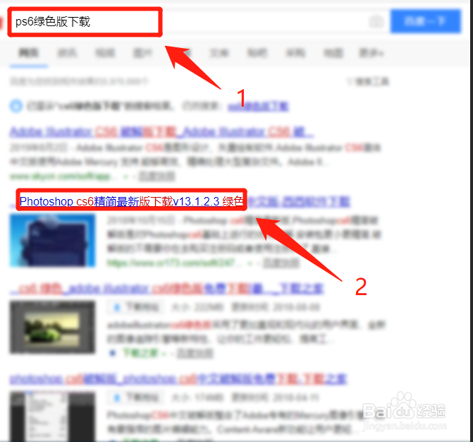 Photoshop CS6 序列号完美激活教程