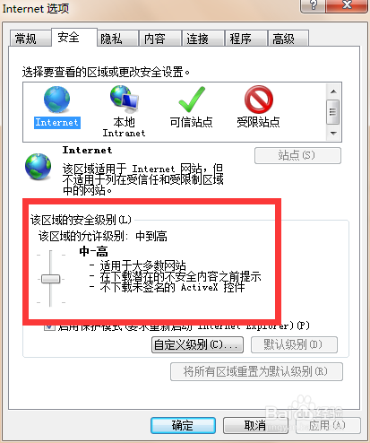 日常使用电脑防止中毒的方法