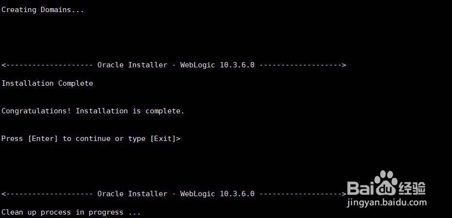 如何安装weblogic10.3.6（二）