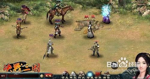 《决战三国》武将养成全攻略