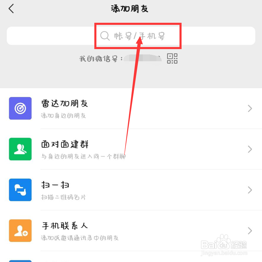 公务员报名怎么报