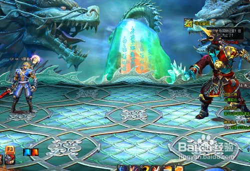 斩魂怎样打BOSS魔化宇文成都