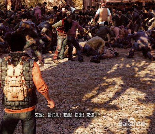 腐烂国度2基地玩法心得