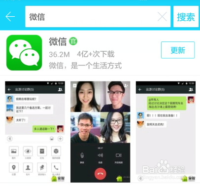 未实名微信,不能领取红包转账怎么解决
