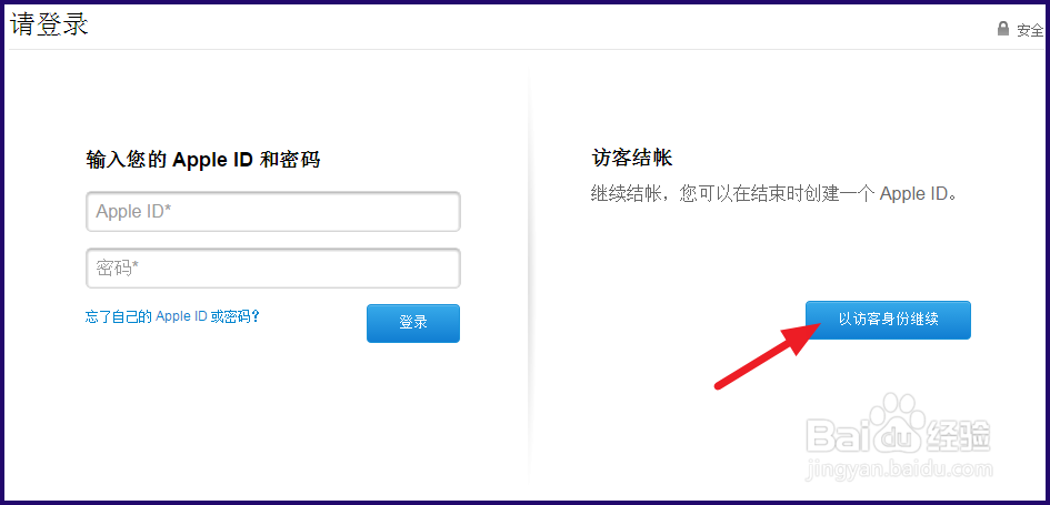 iPad Pro价格多少 iPad Pro怎么购买