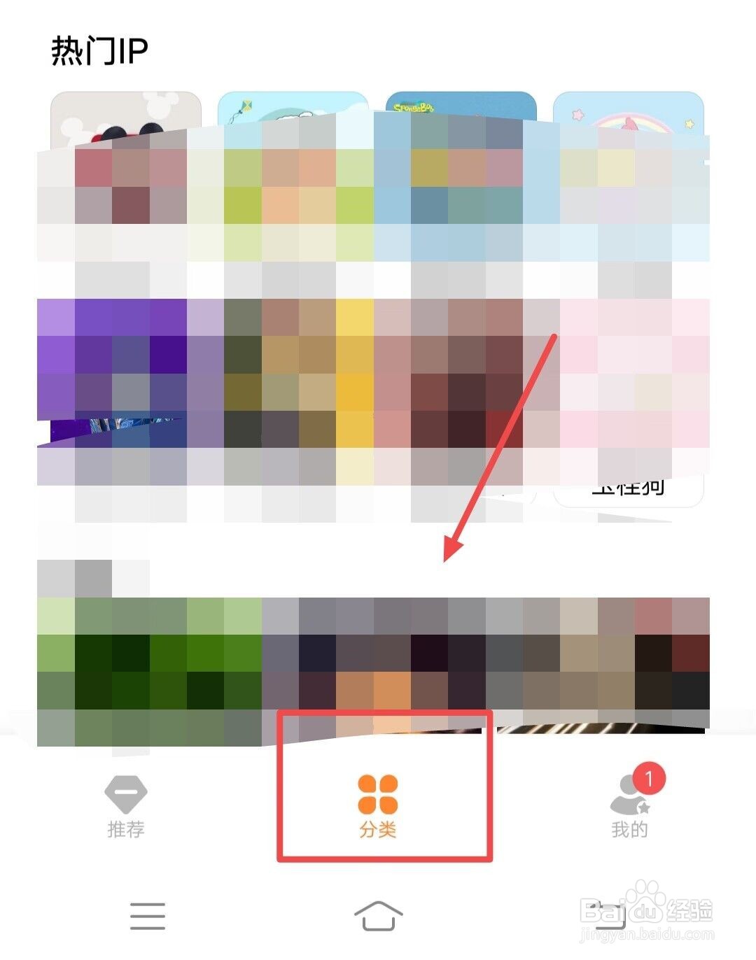 手机最好看的壁纸怎么看