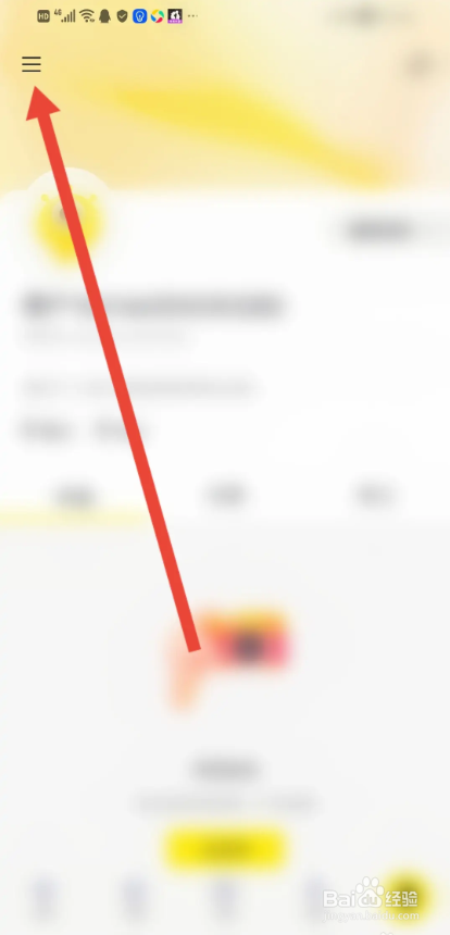 如何使用秒拍APP查看隐私政策说明
