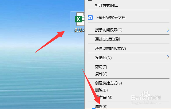 wps保存有进度条