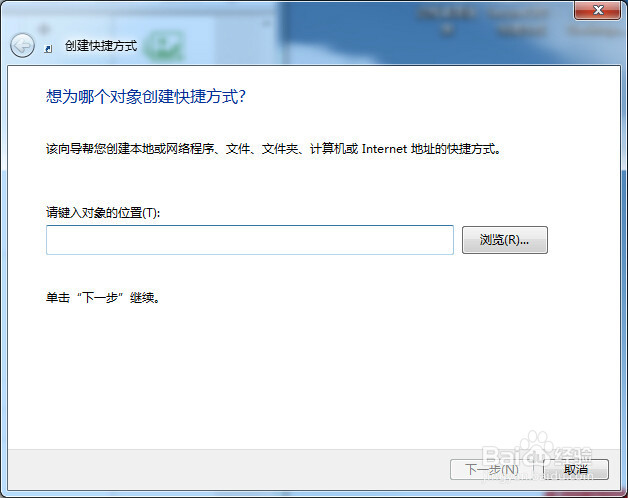 如何快速锁定电脑屏幕