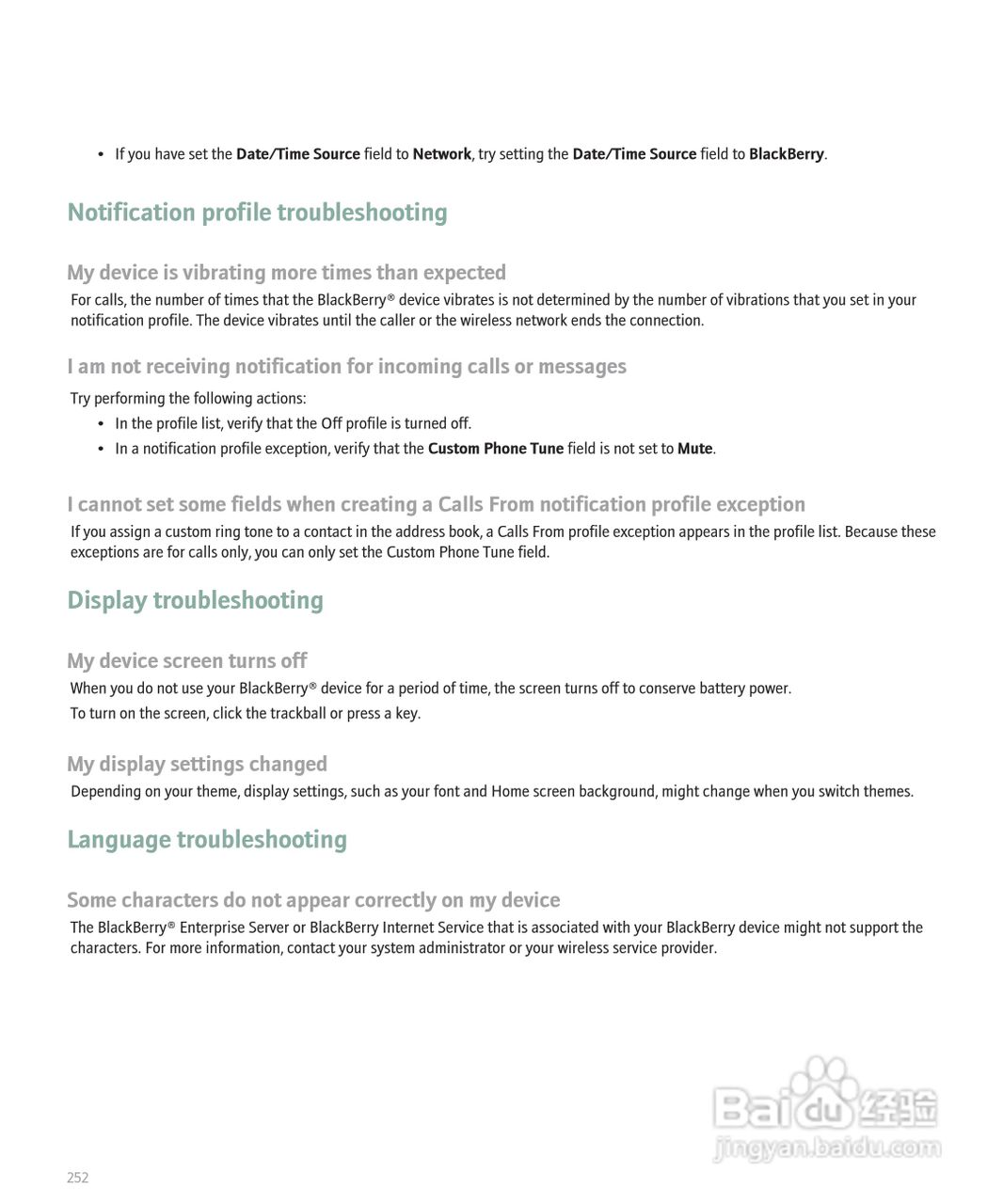 黑莓BlackBerry 8830手机使用说明书:[26]