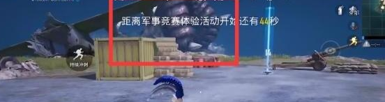 和平精英奥特曼变身攻略