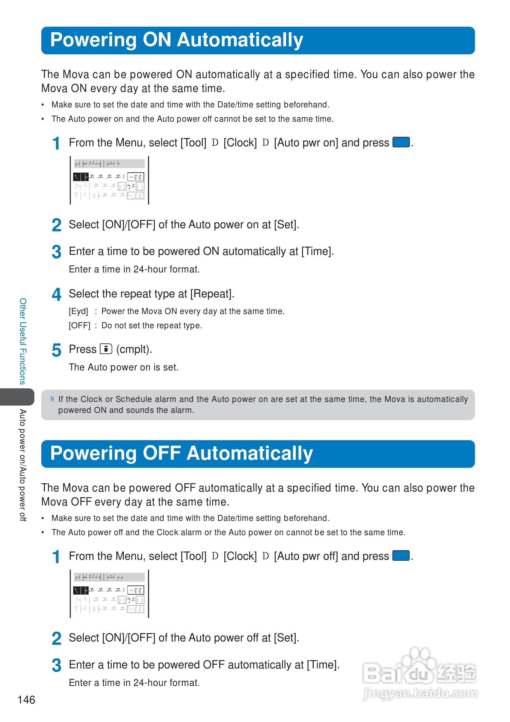 DoCoMo SO213iWR移动电话说明书:[15]