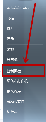 win7怎么查看电脑设备管理器？