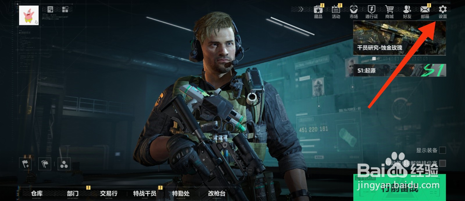 三角洲行动怎么展示个人历史战绩？