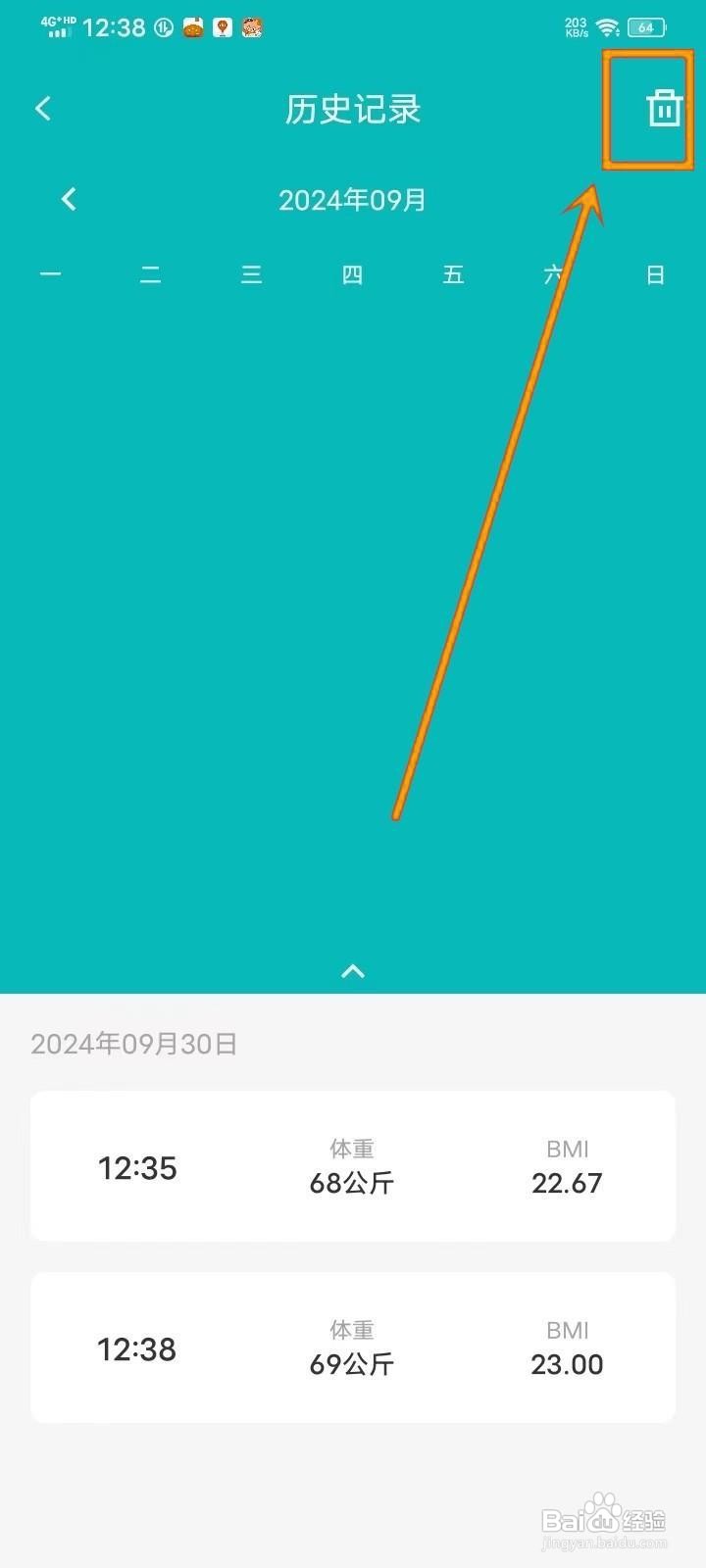 如何在《减肥减脂打卡》删除体重记录?