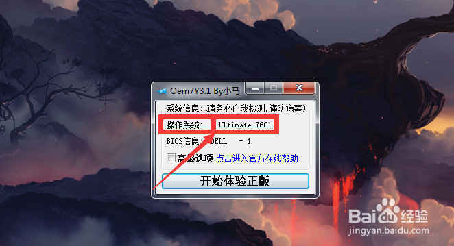 Windows 10激活方法及激活失败的解决方法