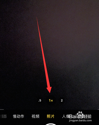 苹果14pro怎么拍月亮