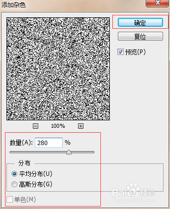 Ps如何将生活照转素描