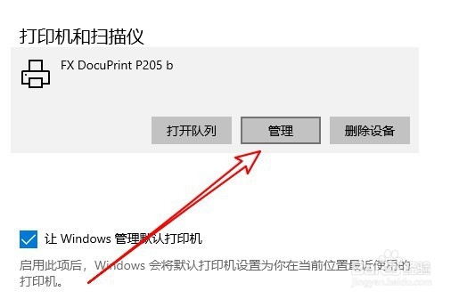 打印机不能打印图片的解决方法。可以打印文档