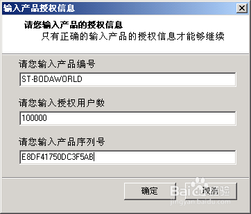 Foxmail Server升级安装步骤