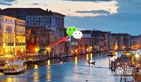 电脑微信如何批量删除好友