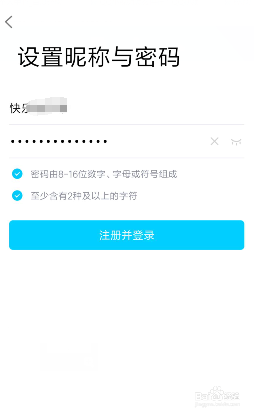 注册qq号跳过手机验证,注册qq号不要手机验证