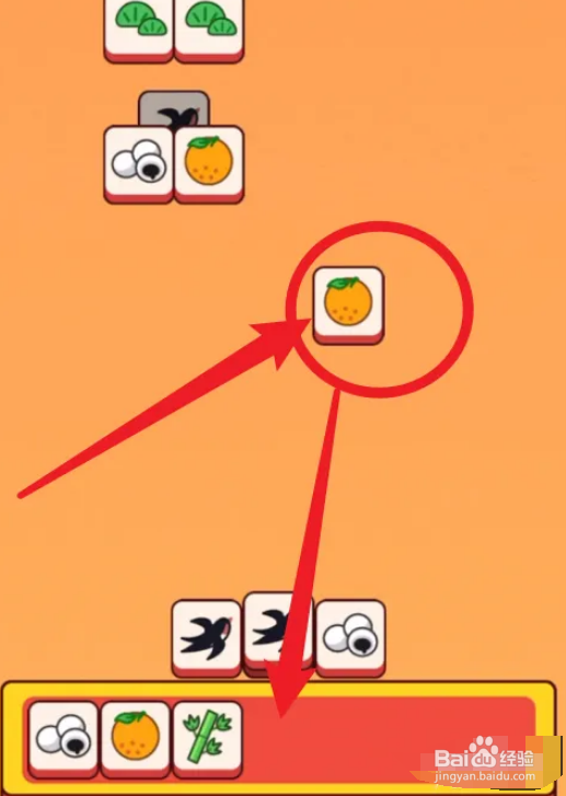 兔子消消消第二关攻略