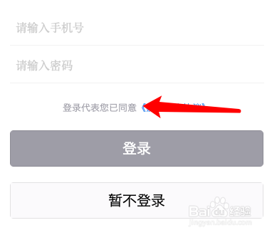 中国移动积分怎么秒杀呢