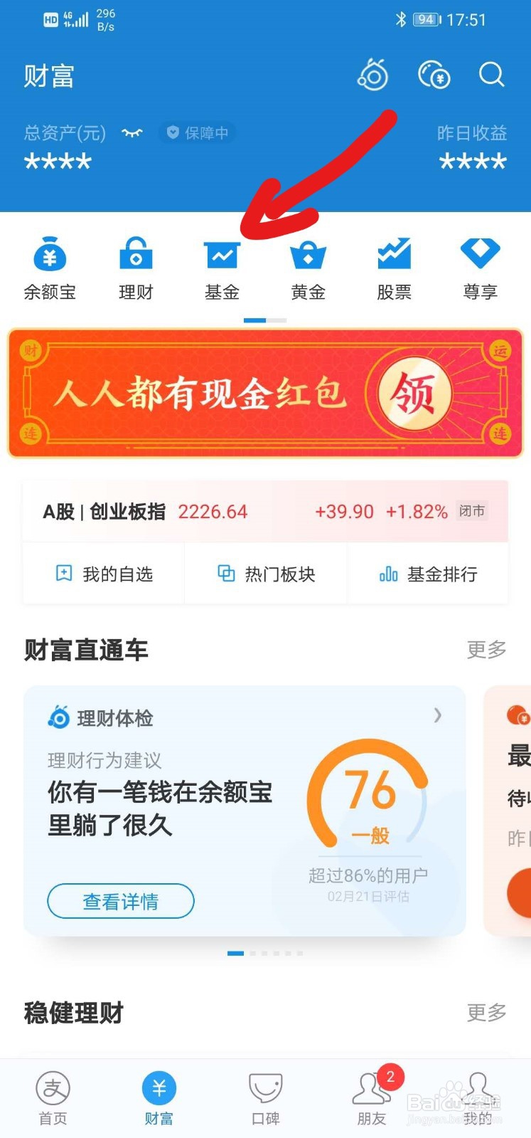 基金3点前减仓技巧