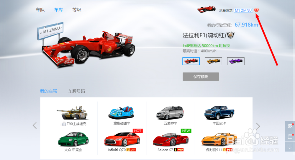 迅雷如何使用组队加速，组队加速怎么样？